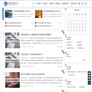 上海到兰州物流公司