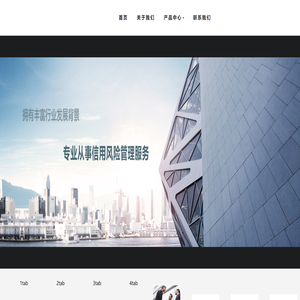 大信金科金融服务外包有限公司