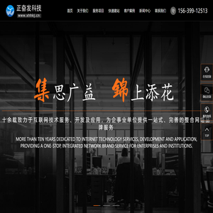 郑州网站建设