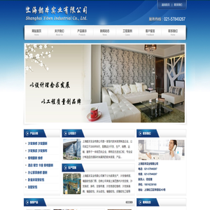 上海懿本实业有限公司