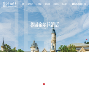 深圳市中饰南方建设工程有限公司