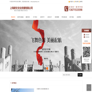 上海耕文文化传播有限公司