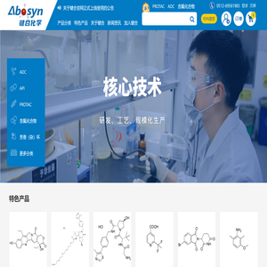 键合化学