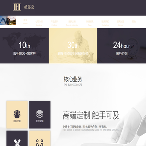 四川琪祥服饰有限公司