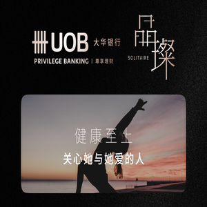 大华银行