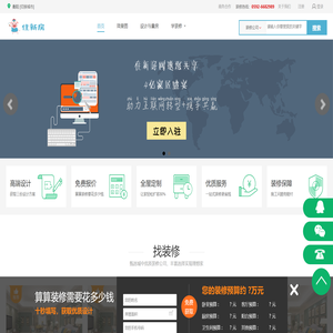 衡阳住新房网