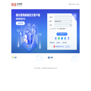 鼎阳集团