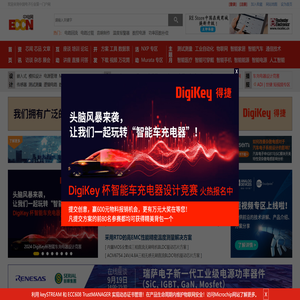 中电网