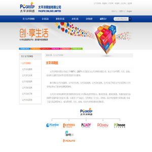 关于我们