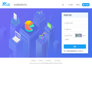 用户登陆