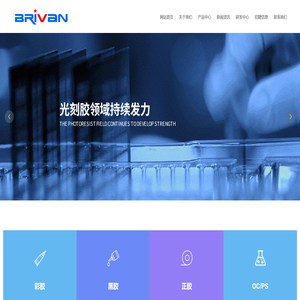 江苏博砚电子科技股份有限公司
