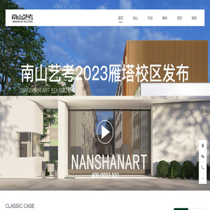 西安艺考培训,西安画室,西安美术培训学校