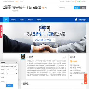 小型汽油发电机,汉萨电子商务（上海）有限公司