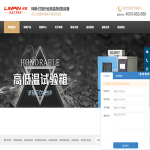 【高低温试验箱】高低温恒温试验箱,高低温环境试验箱,高低温测试仪器