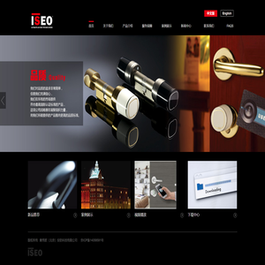 意秀欧（北京）安防科技有限公司