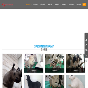 北京神韵轩文化艺术有限公司