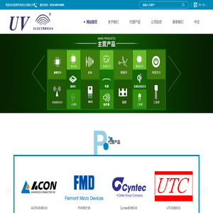 香港华科亚太有限公司