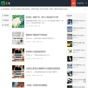 酪术房产资讯与指南