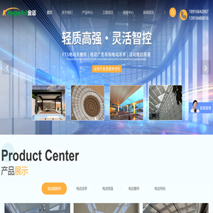 上海金适遮阳制品有限公司