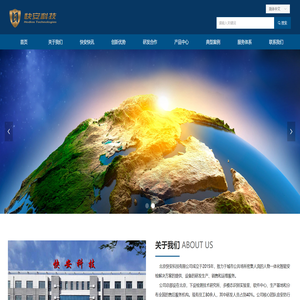 北京快安科技有限公司