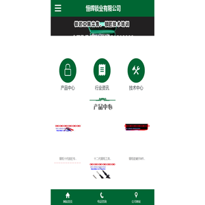 锁匠开锁的工具