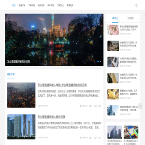 上海讯永捷网络科技有限公司