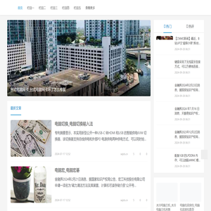 上海典恩灼网络科技有限公司