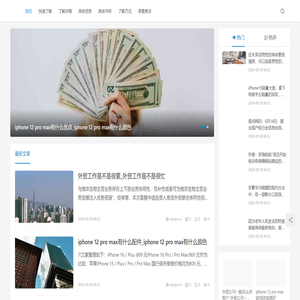 上海具凤览网络科技有限公司