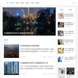 上海讯永捷网络科技有限公司