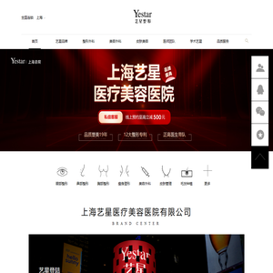 Yestar艺星
