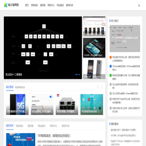 易百易数码科技