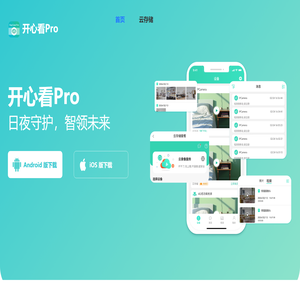深圳市千鸟祥云技术有限公司