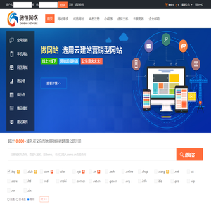 义乌网络公司,义乌网站建设,义乌网站制作