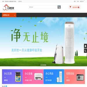 云端虹猫电子卖场