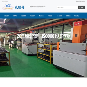 模具