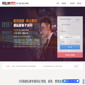 上海万丰友方投资管理有限公司