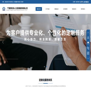 广西同利泽人力资源劳务公司对外劳务派遣