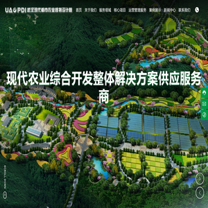 景观设计