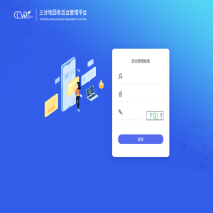 农帮主区块链溯源管理系统
