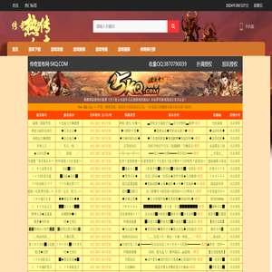 新开单职业传奇