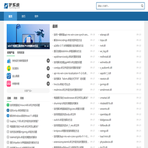 最新的电脑硬件新闻