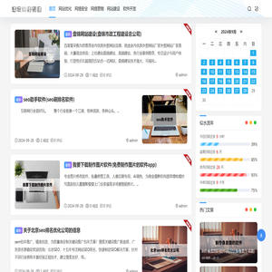 清欢网络科技有限公司