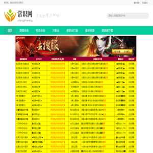 变态合击