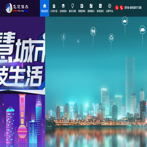 北京飞凌佳杰电子科技有限公司