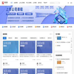 易董慧