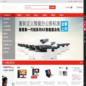 北京盛世嘉维科技有限公司