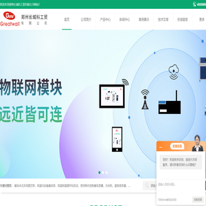 低温冷却液循环泵