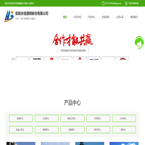 筒仓
