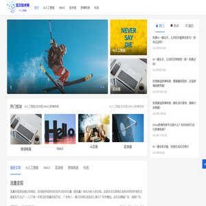 览尔技术网