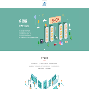 黑龙江随想信息科技有限公司